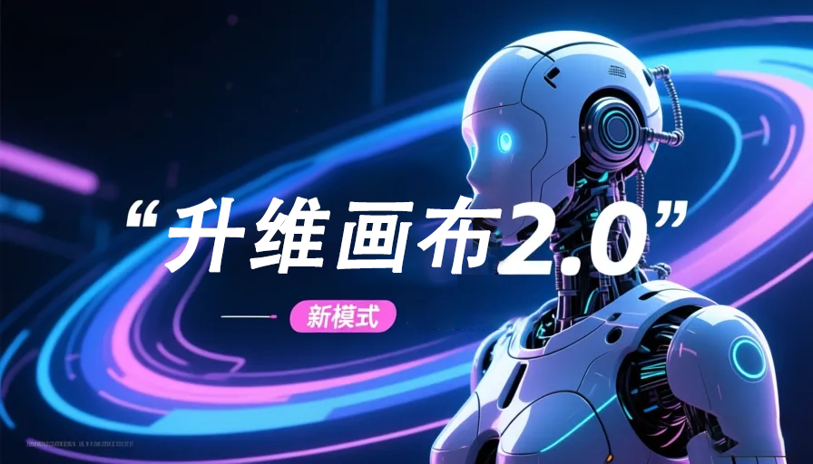 AI漫剧在线生成实测报告：工具、体验与创意变现全解析